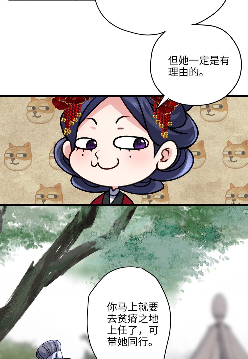 19 谁还不会说言情体了！29