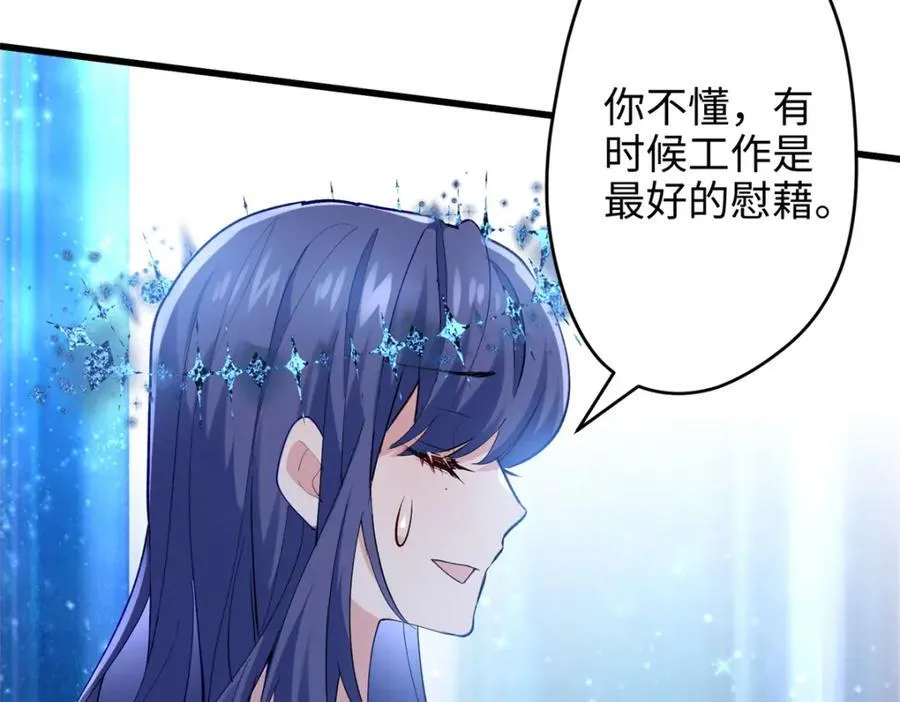 46 他俩有大瓜！97