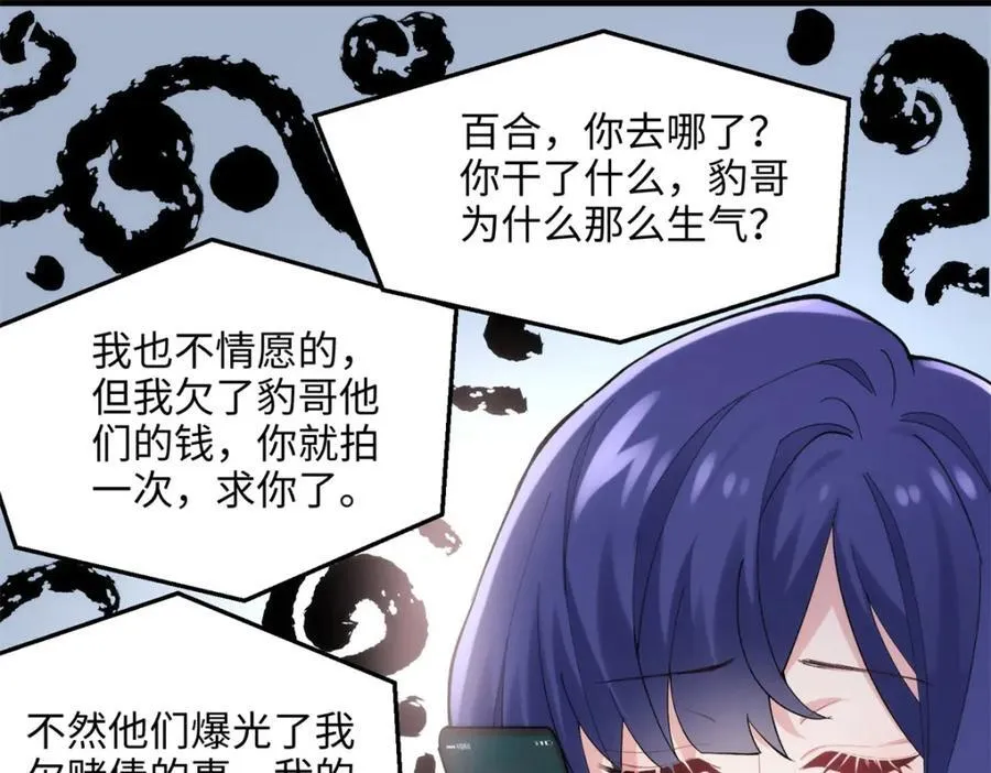 50 这次队友带飞啊~122