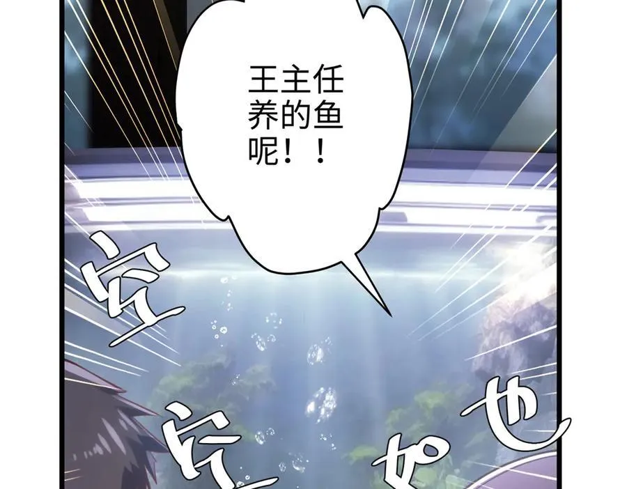 67 别相信别人！11