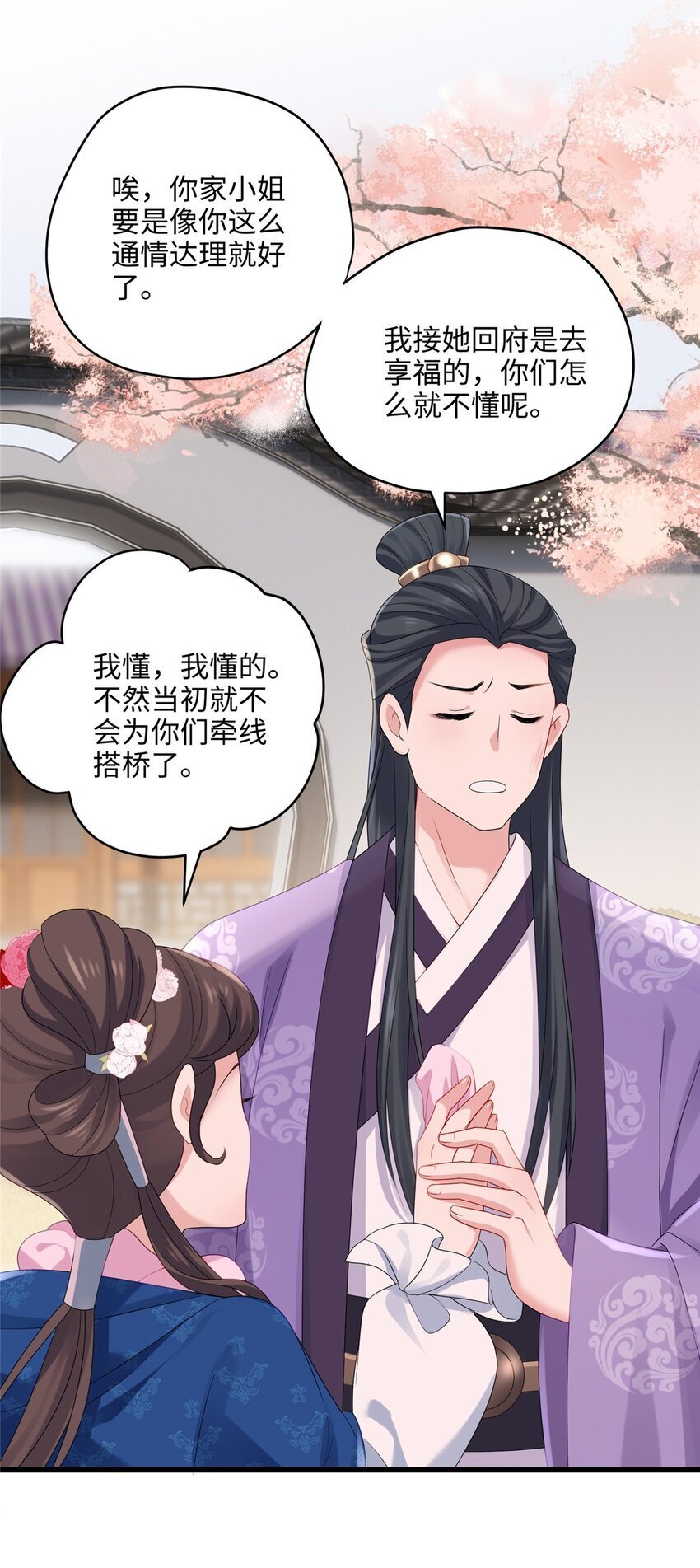 16 吃瓜一线！24