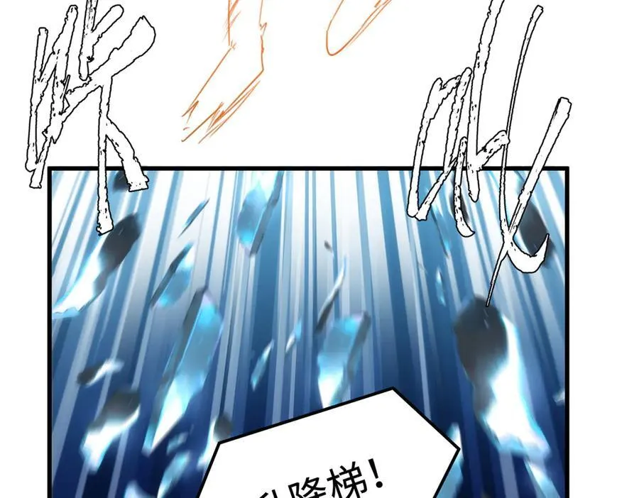 62 死？哪有这种好事3