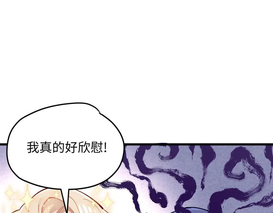 59 哦，我装的106