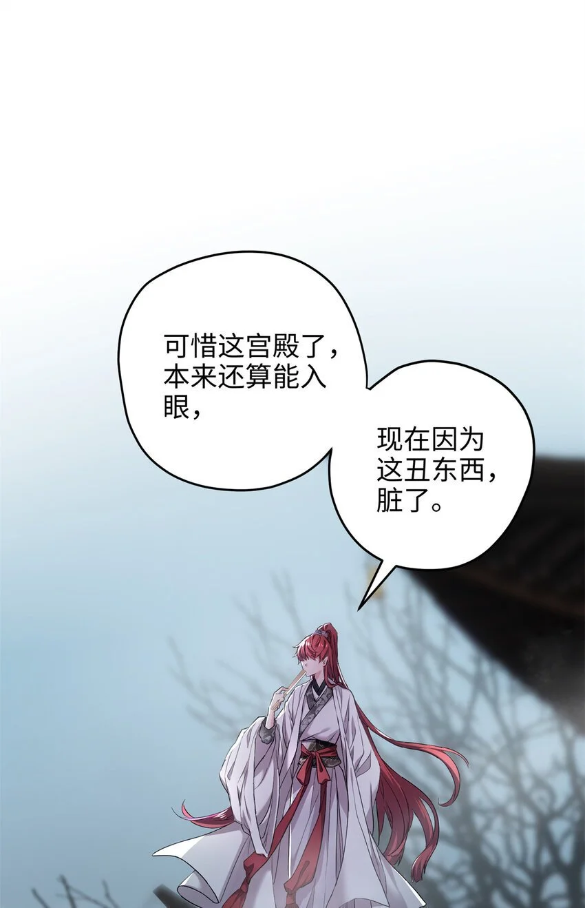 34 我太害怕了请你快狗带34