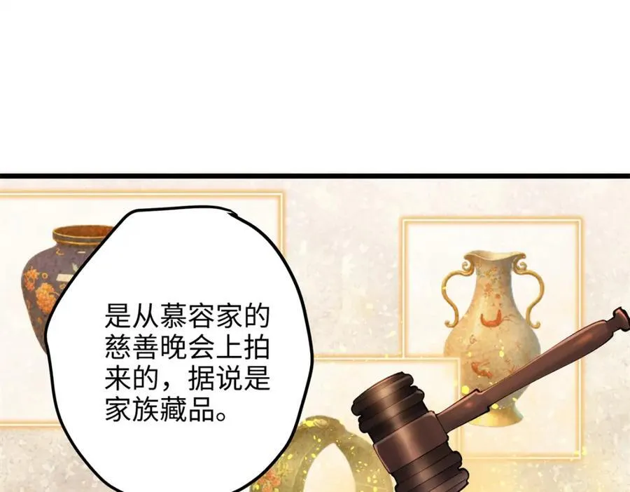 52 抱紧金大腿！78
