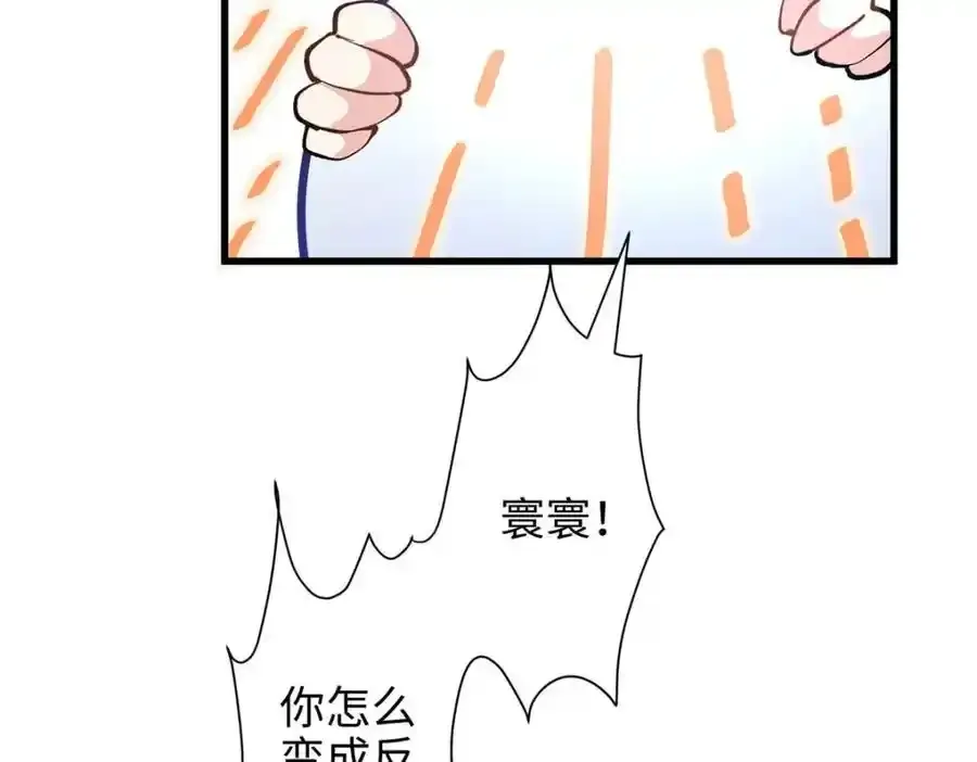 47 脱你个大头鬼！35