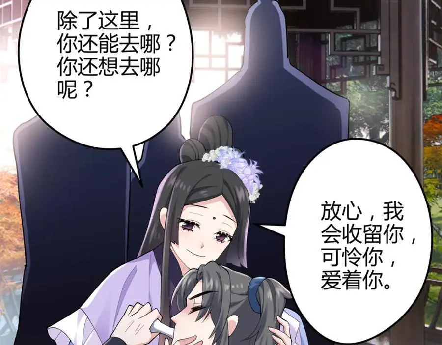 44 真爱无敌的五口之家115