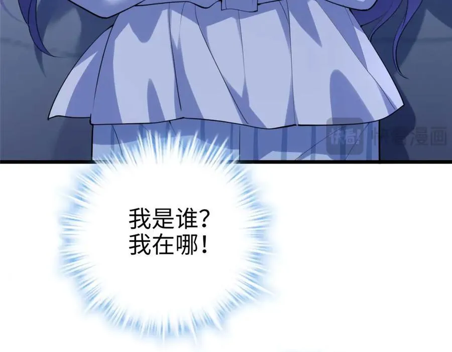 66 剧情接收不全？！14