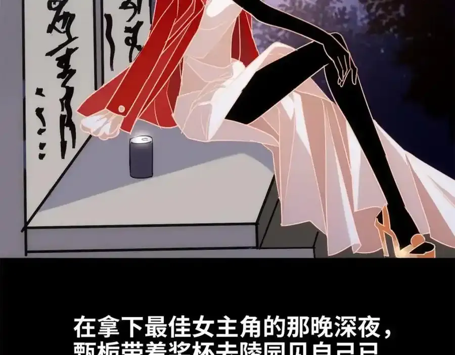 47 脱你个大头鬼！79