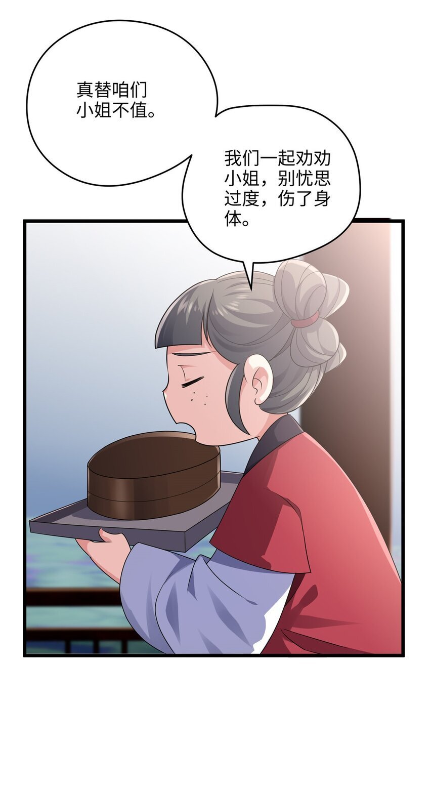 17 我有个孩子？12