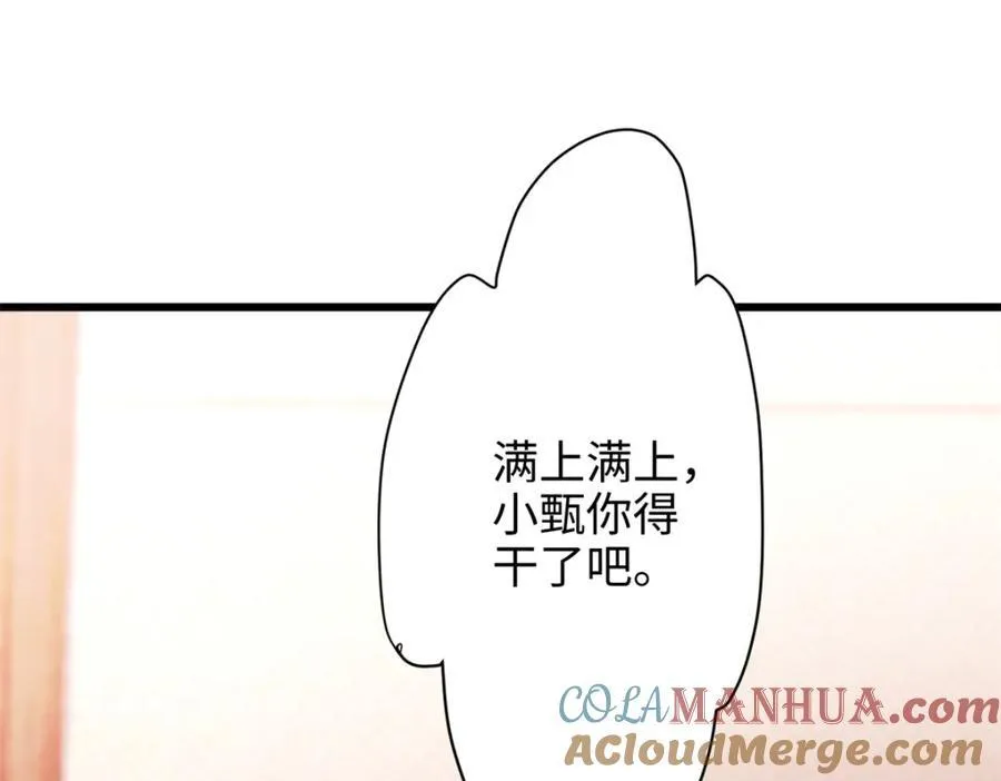 48 我们被操控了？！100