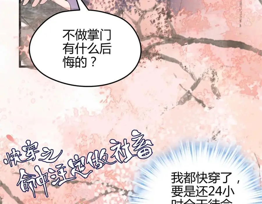 44 真爱无敌的五口之家133