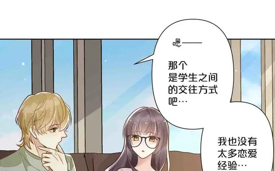 第32话29