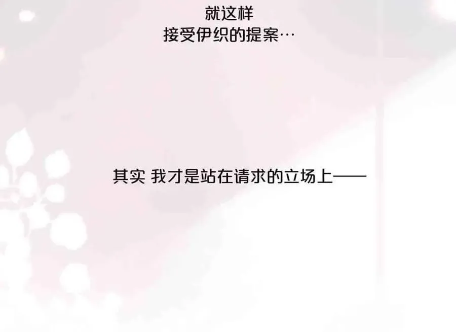 第29话37