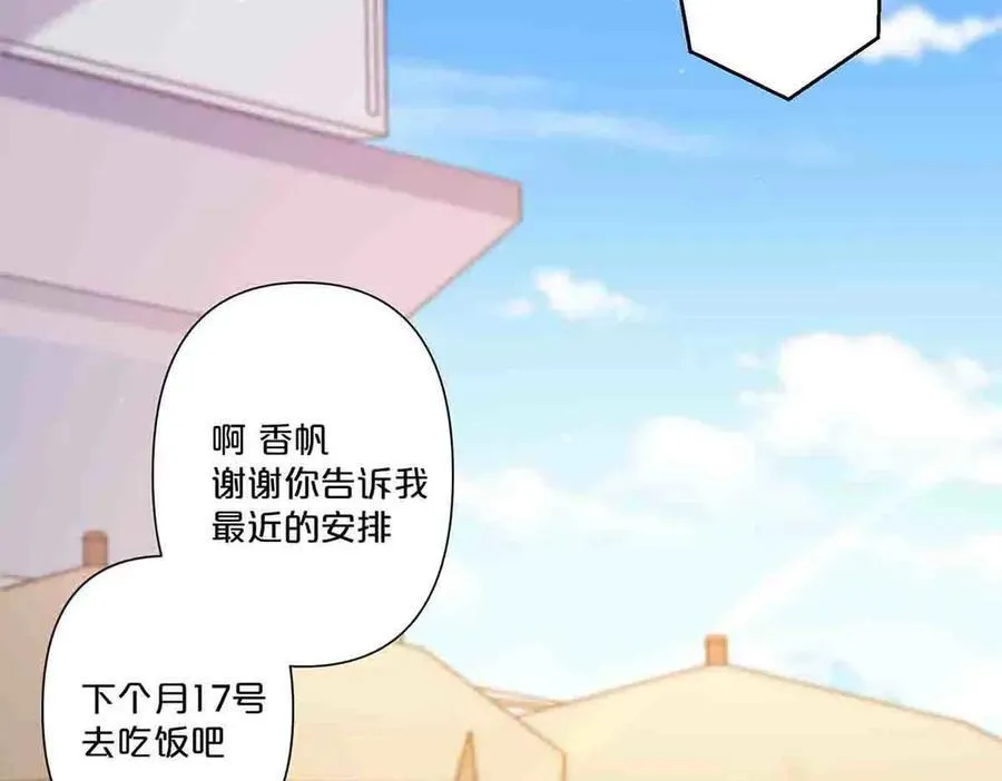 第40话19