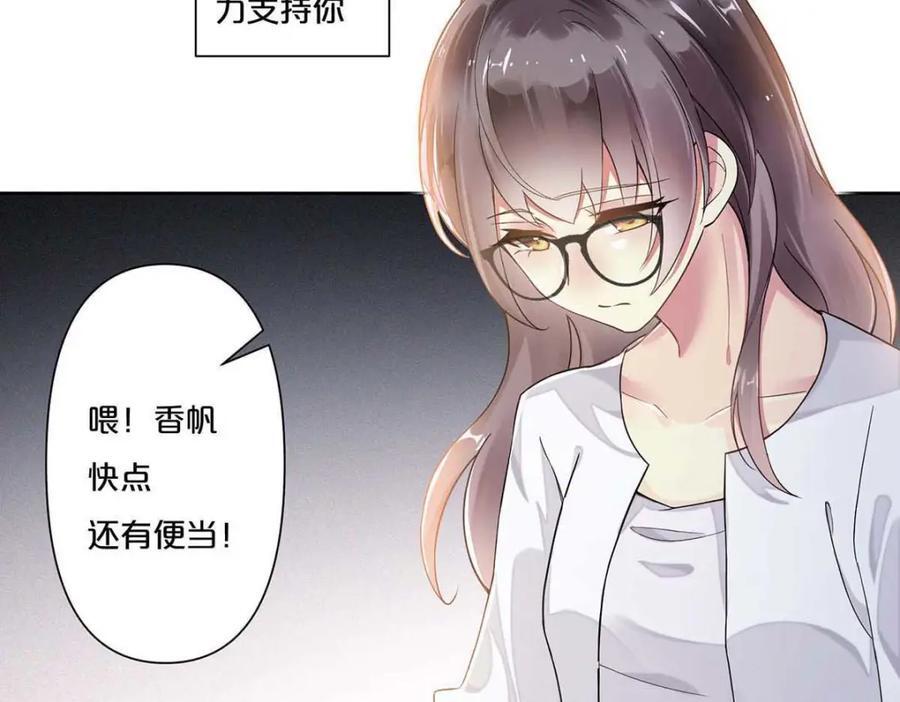 第1话50