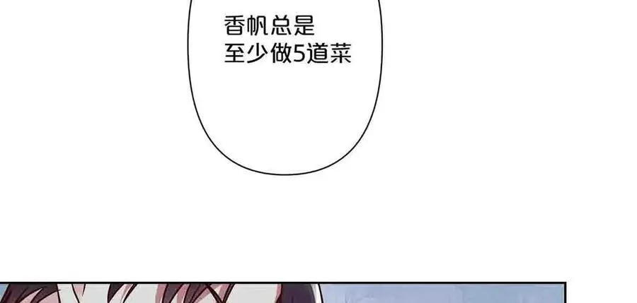 第37话5