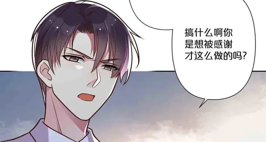 第37话14