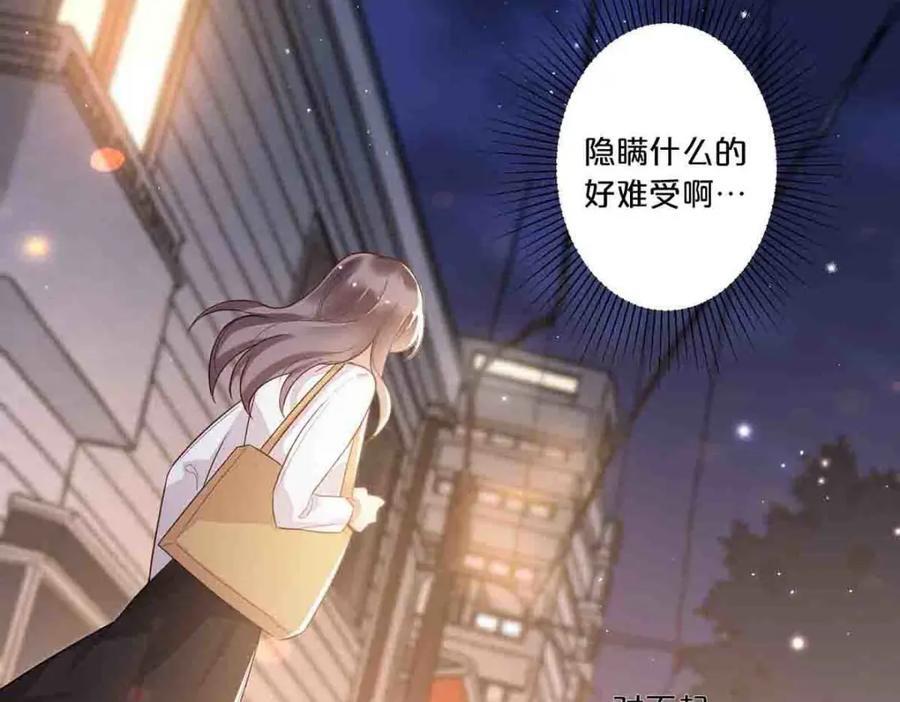 第8话25