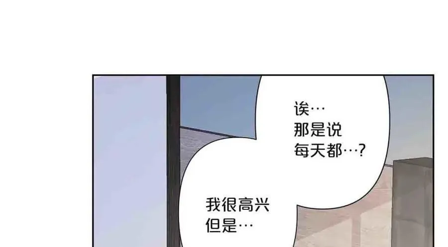 第29话17
