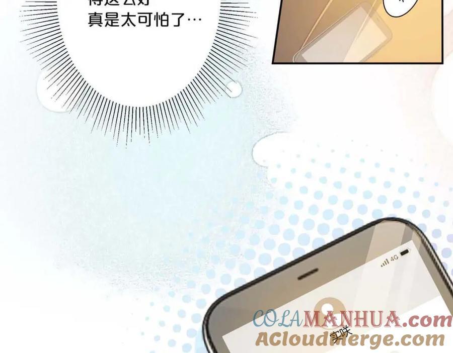 第3话21
