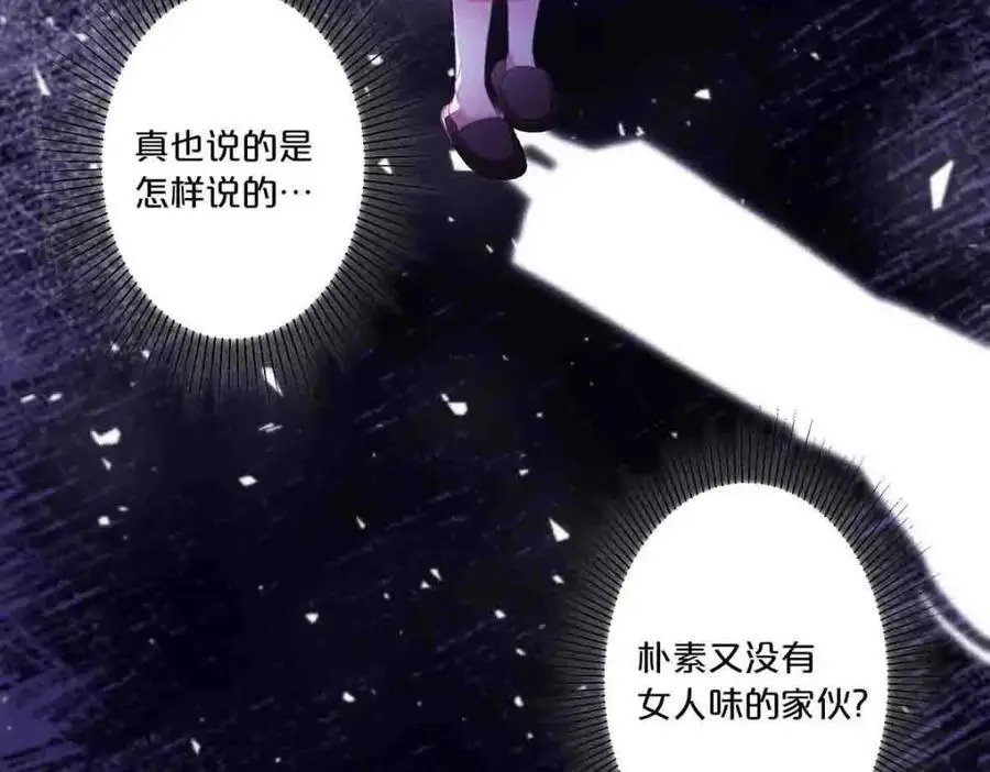 第17话2