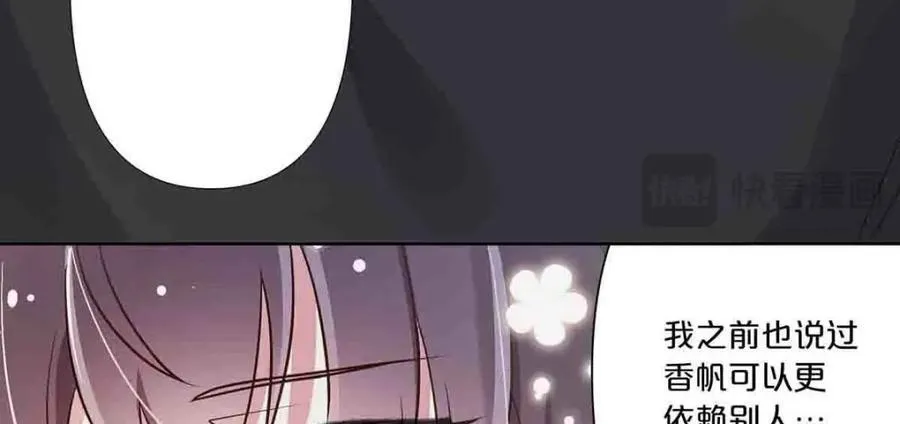 第29话29
