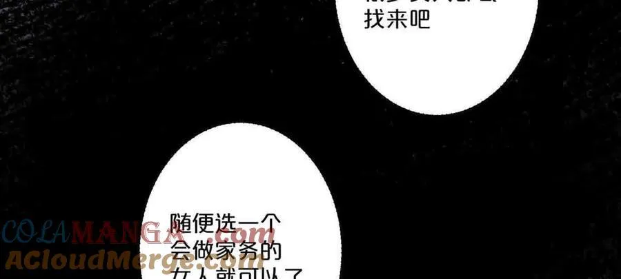 第38话8