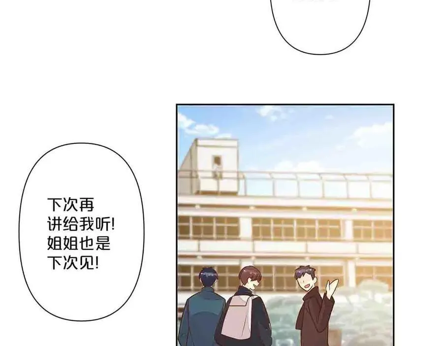 第43话26