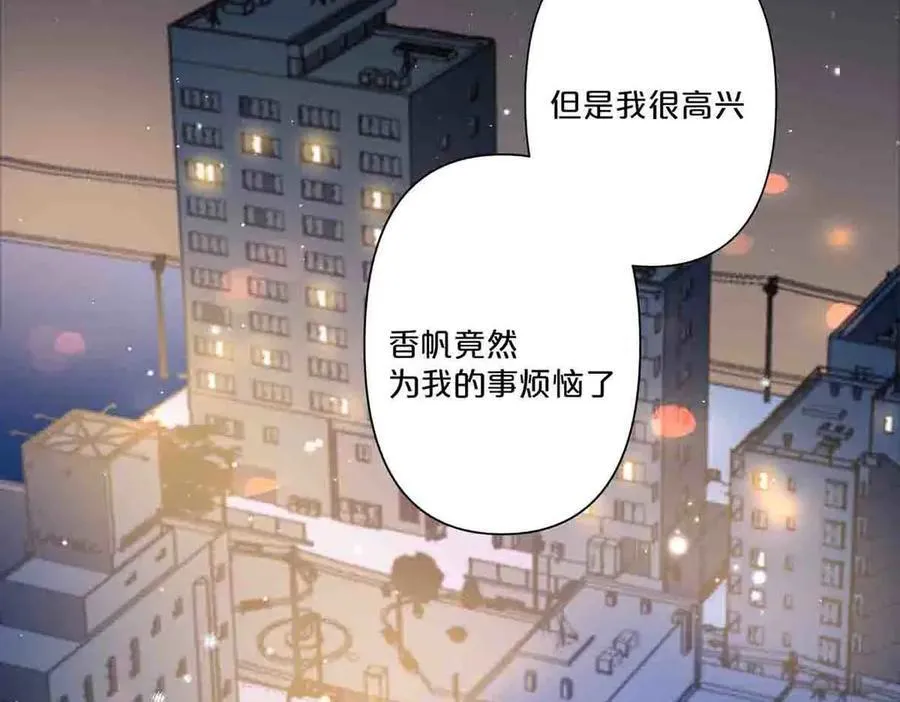 第47话32