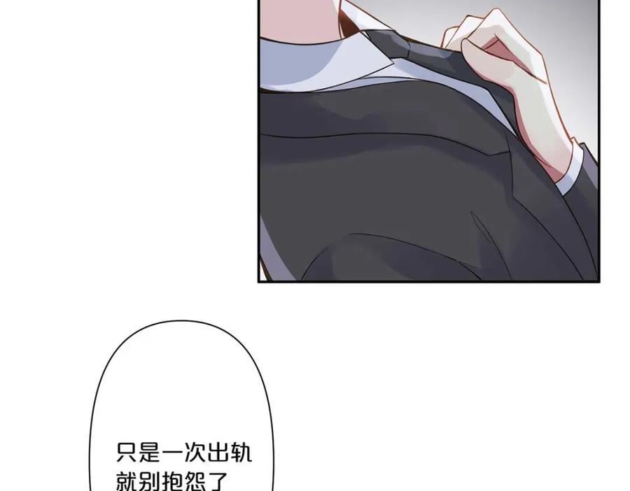 第5话26