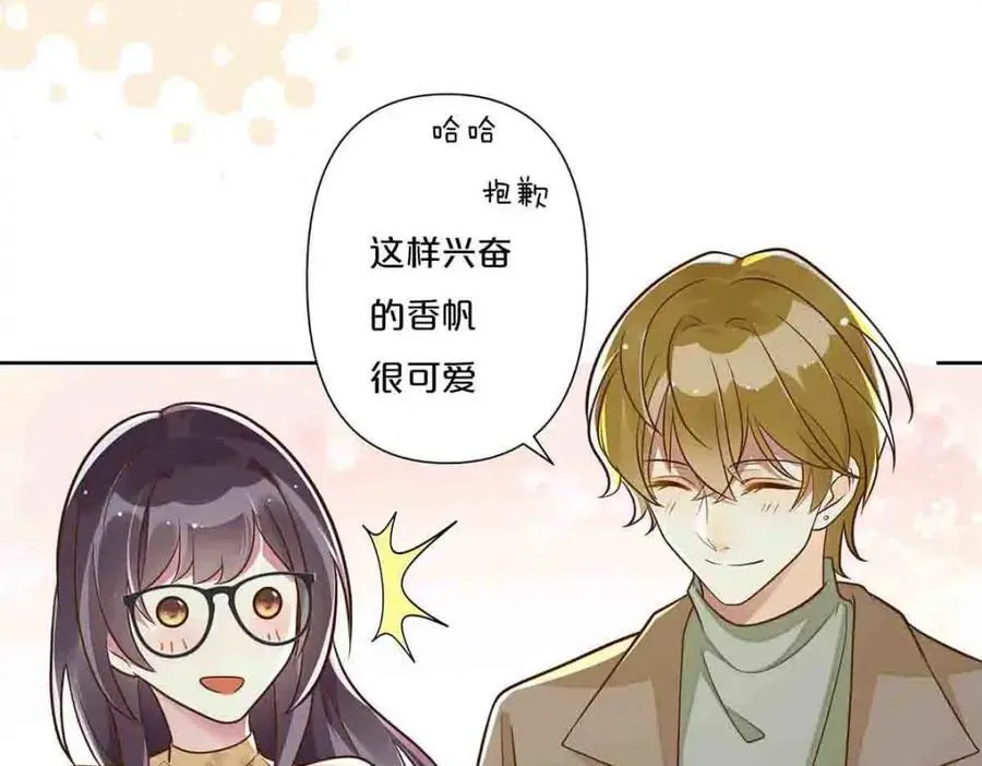第33话14
