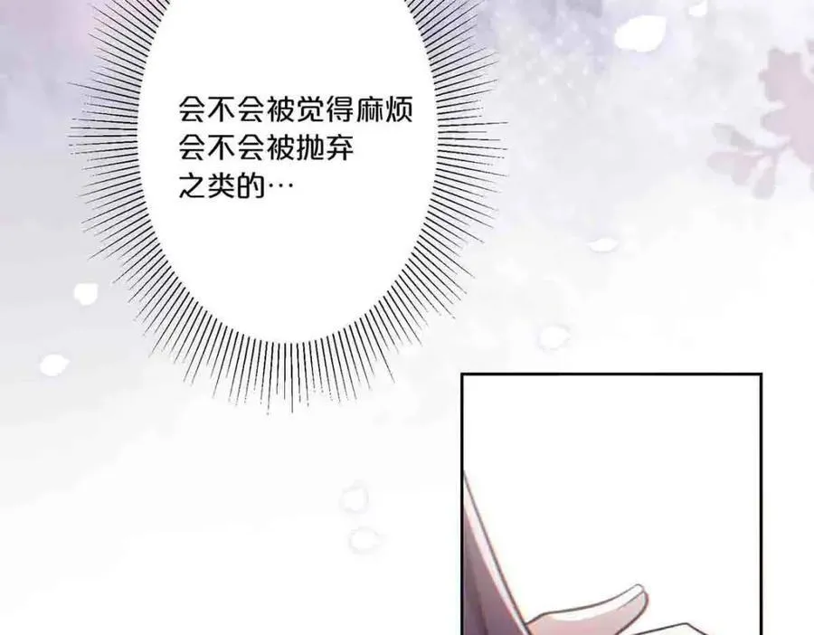 第29话47