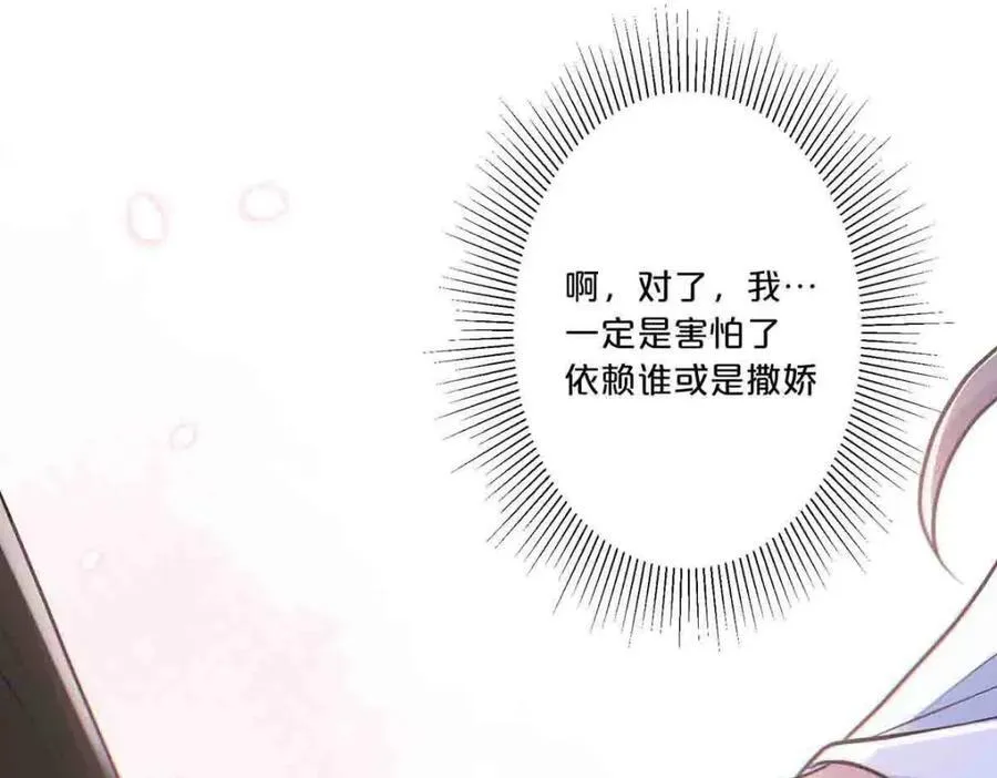 第29话44