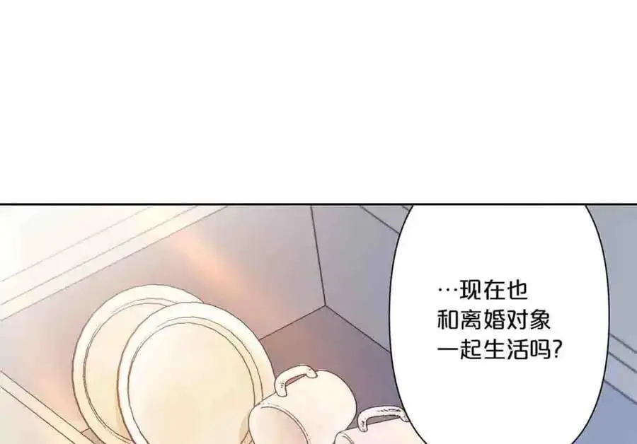 第15话29