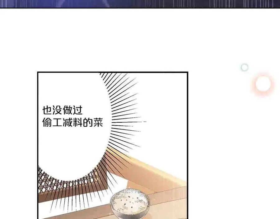 第37话46