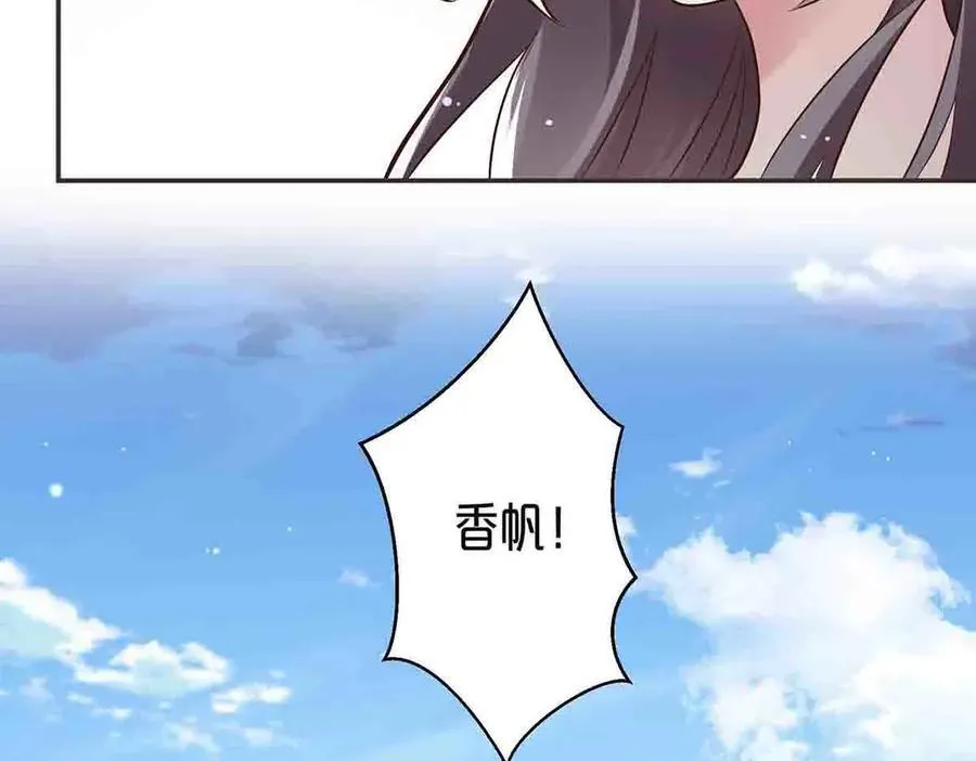 第45话17