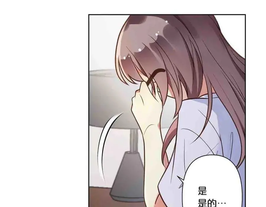 第29话10