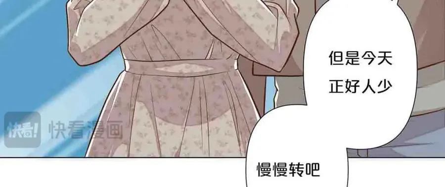 第33话28