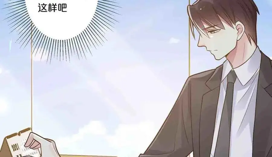 第23话29