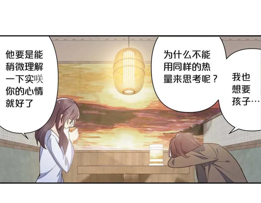 第3话28