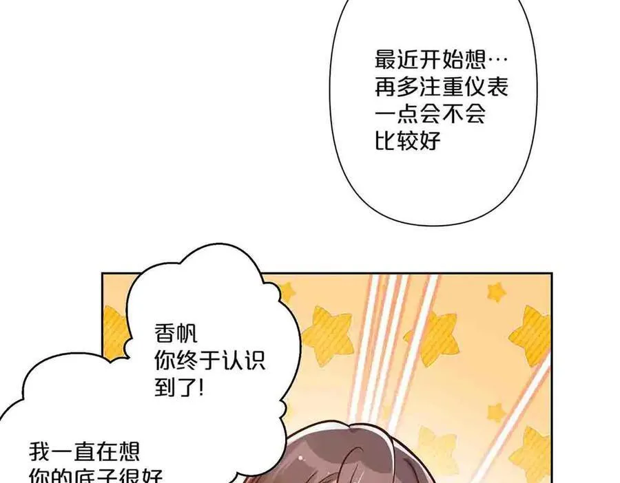 第39话4
