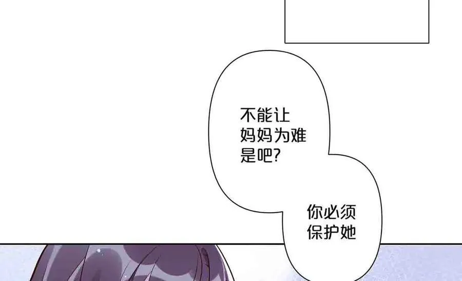 第42话17