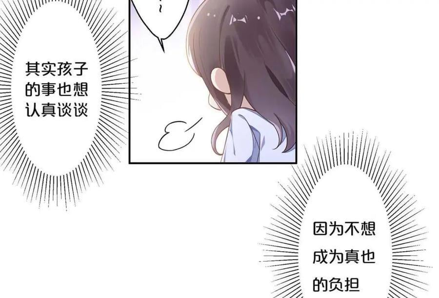 第2话13