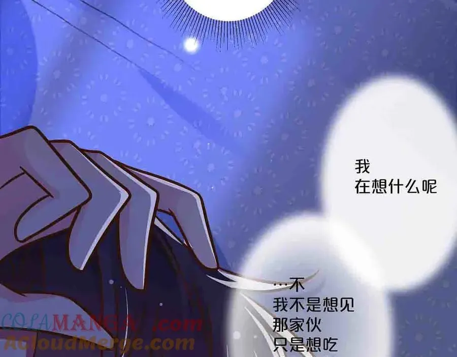 第37话30