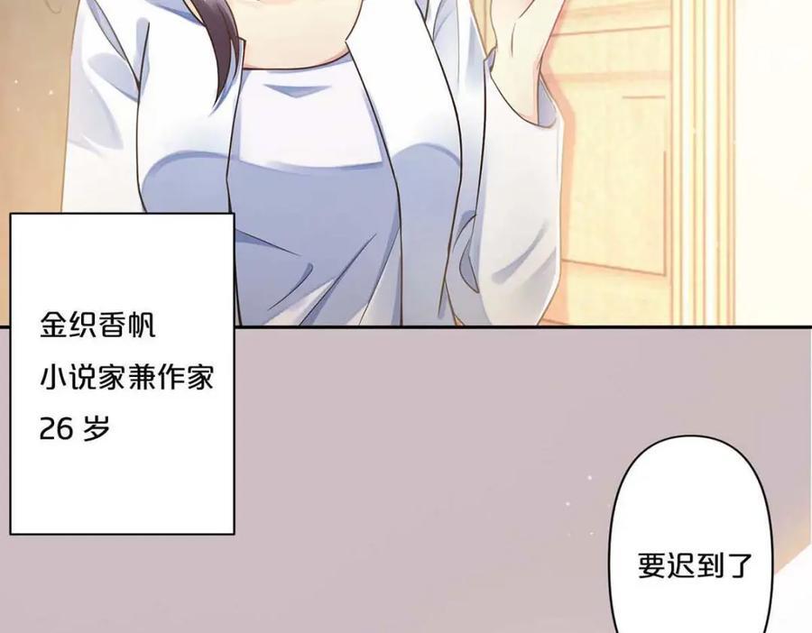 第1话20