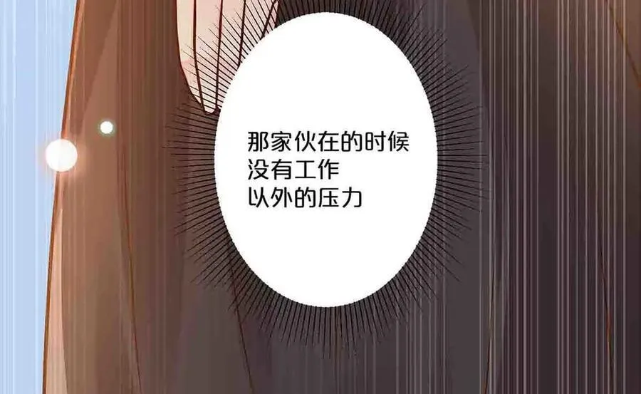 第37话44