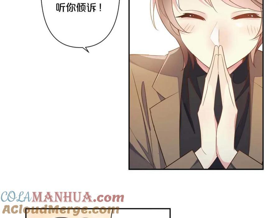 第3话30