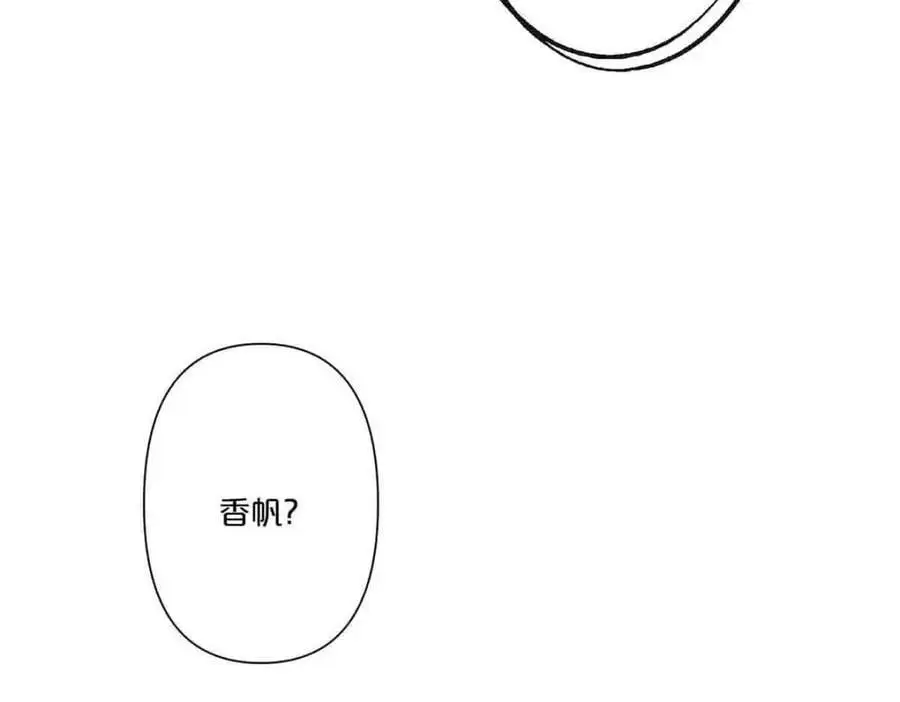 第26话4