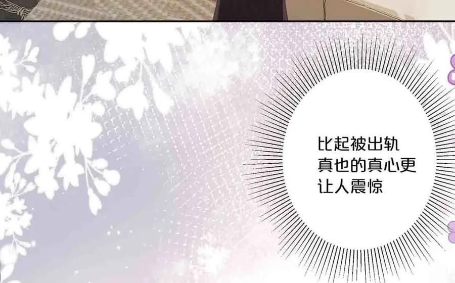 第6话50